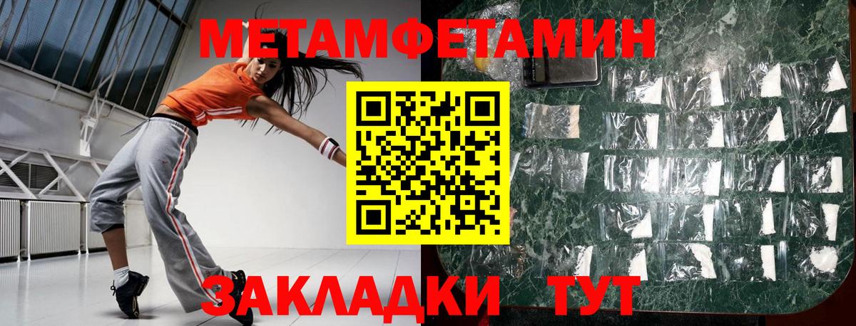 АМФ 97% Черняховск