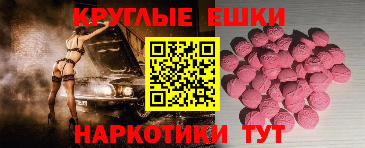 Экстази DUBAI Черняховск