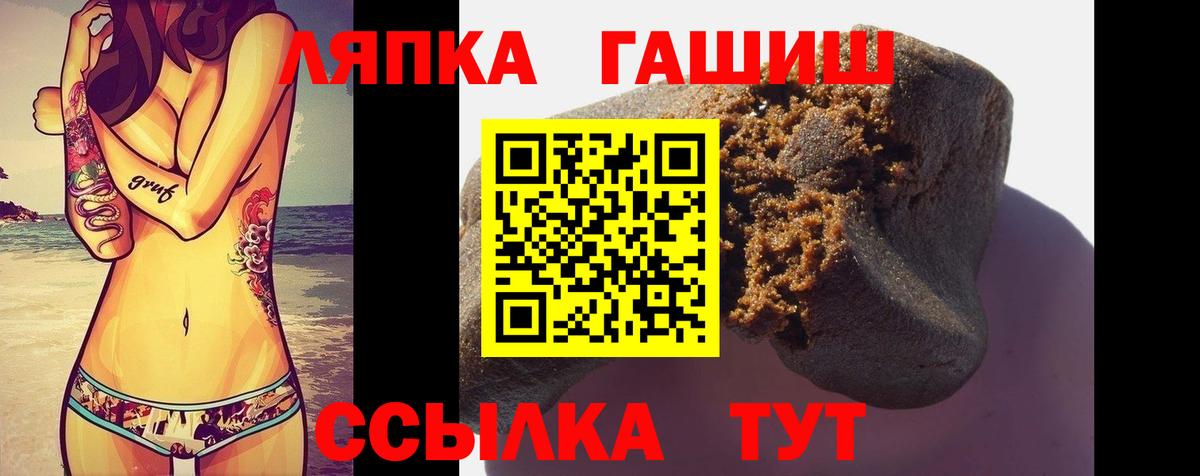 хочу наркоту  ГАШИШ индика сатива  ГАШИШ  ГАШИШ VHQ  Вход с VPN  Черняховск 