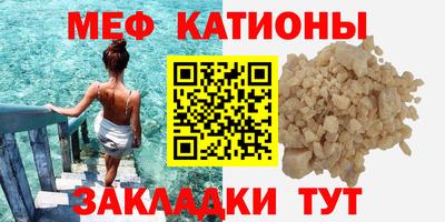 mdma Рыбинск