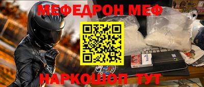 spice Рязань
