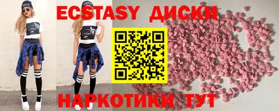 дживик Рузаевка