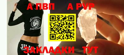 mdma Рыбинск