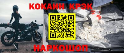 spice Рязань