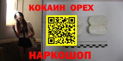 mdma Рыбинск