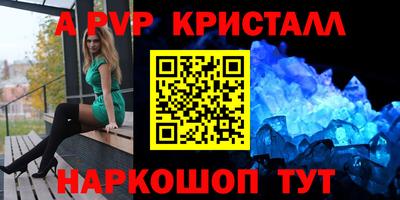 spice Рязань