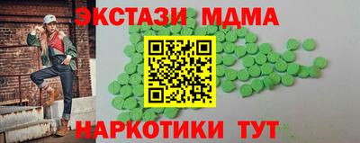 mdma Рыбинск