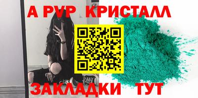mdma Рыбинск