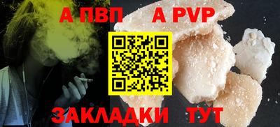 spice Рязань