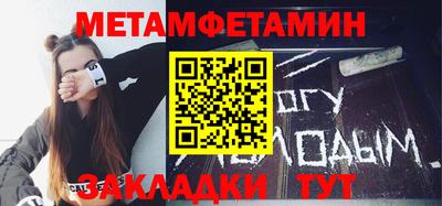 дживик Рузаевка