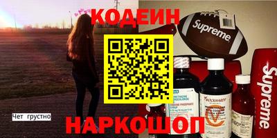 дживик Рузаевка