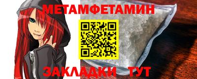 дживик Рузаевка
