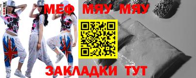 дживик Рузаевка