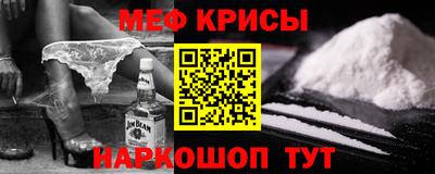 дживик Рузаевка