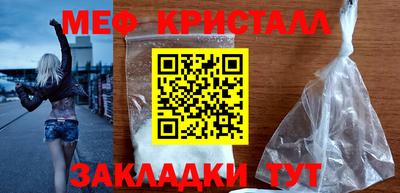 дживик Рузаевка