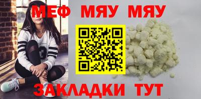 дживик Рузаевка