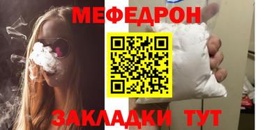 дживик Рузаевка