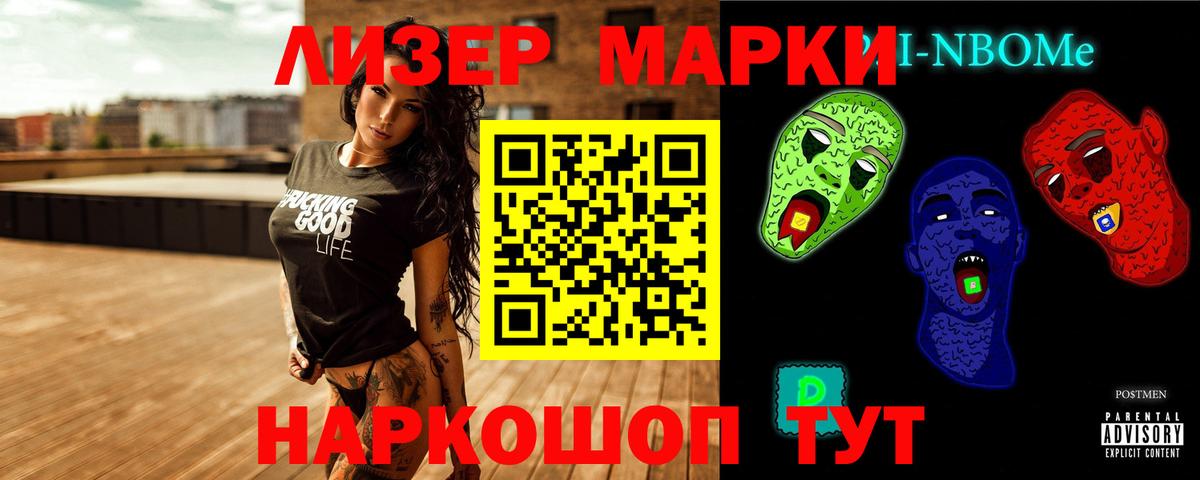 LSD-25 экстази ecstasy Черняховск