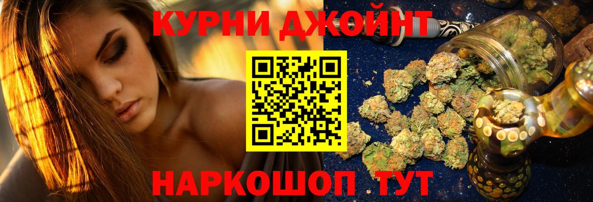Черняховск  Каннабис Bruce Banner  Бошки Шишки SATIVA & INDICA  МАРИХУАНА MAZAR  Вход с VPN  Конопля индика 