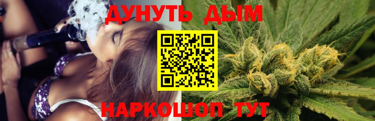 Каннабис VHQ Черняховск